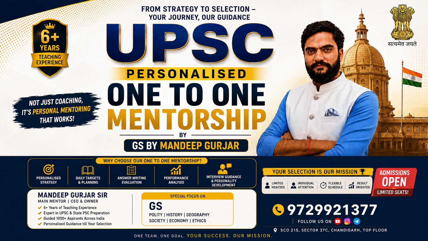 UPSC CSAT & State PCS Coaching